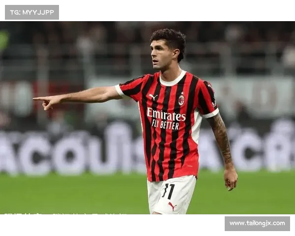 普利希奇接近与米兰续约至2029年年薪500万加奖金 普利希奇接近与米兰续约至2029年年薪500万加奖金