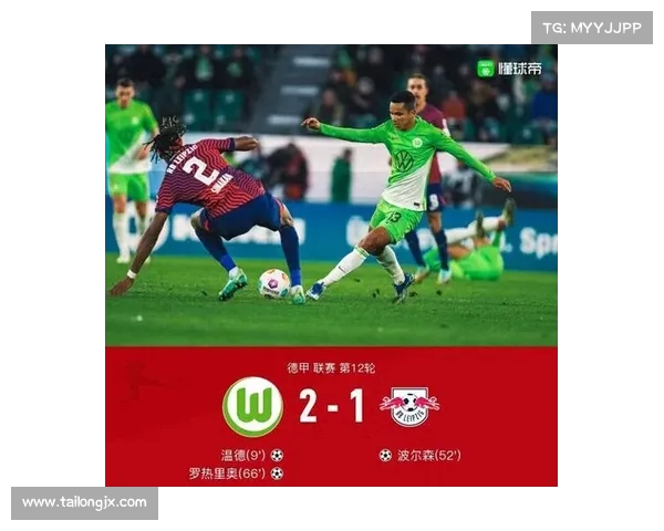 德天空曝汉堡与RB莱比锡谈判引进波尔森 球员希望转会完成