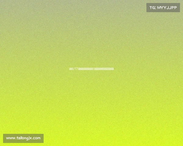 泰国U17门将:尽管无缘世少赛 我们将全力以赴争取下场胜利 泰国U17门将:尽管无缘世少赛 我们将全力以赴争取下场胜利