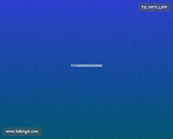 NBA球员季前赛表现汇总：新赛季前景大揭秘