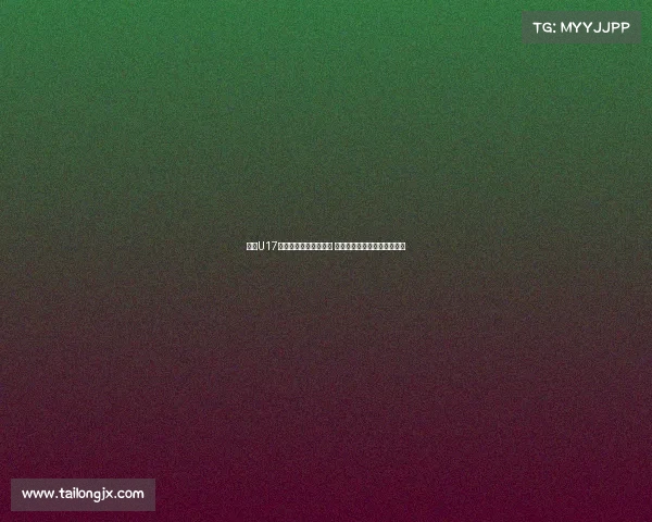 泰国U17门将：尽管无缘世少赛 我们将全力以赴争取下场胜利