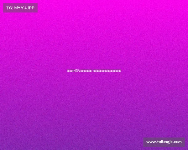 震撼全场NBA历史经典扣篮集锦 精彩瞬间回顾每一位扣篮高手的飞跃时刻 震撼全场NBA历史经典扣篮集锦 精彩瞬间回顾每一位扣篮高手的飞跃时刻