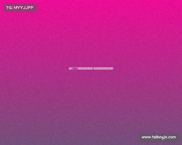 泰国U17门将:尽管无缘世少赛 我们将全力以赴争取下场胜利 泰国U17门将:尽管无缘世少赛 我们将全力以赴争取下场胜利