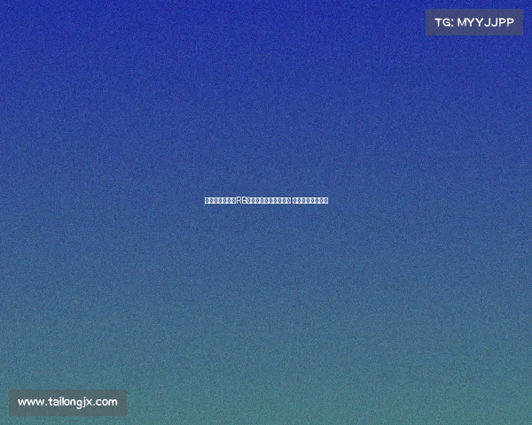 德天空曝汉堡与RB莱比锡谈判引进波尔森 球员希望转会完成