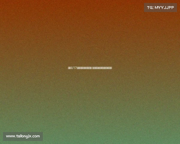 泰国U17门将：尽管无缘世少赛 我们将全力以赴争取下场胜利