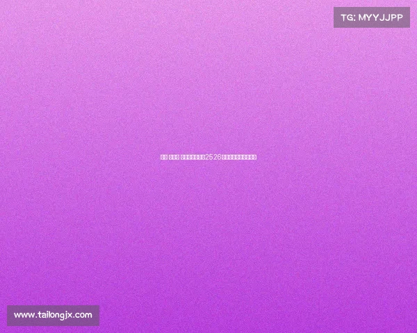 索托 曼萨诺 特谢拉正式加入2526赛季西裁委会成员阵容 索托 曼萨诺 特谢拉正式加入2526赛季西裁委会成员阵容